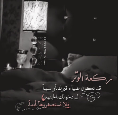 صور رمزيات حكم مقولات اسلامية منوعة