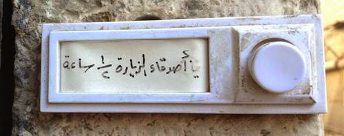 ترويسات تويتر جديدة 2015