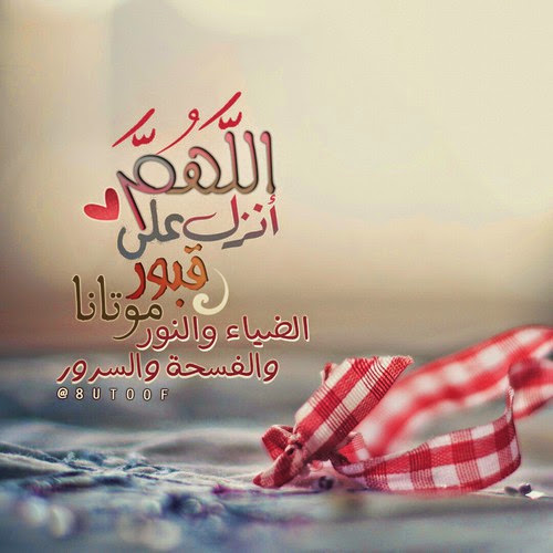 رمزيات ادعيه دينيه بلاك بيرى 2015