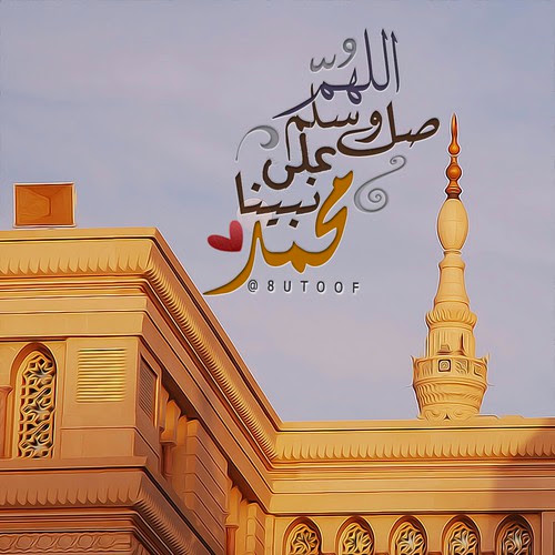 رمزيات ادعيه دينيه بلاك بيرى 2015