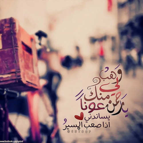 رمزيات ادعيه دينيه بلاك بيرى 2015