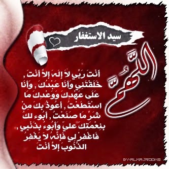 اجمل الرمزيات الاسلامية للمنتديات والمدونات المكتوبة والمزخرفة بالادعية والاذكار 2014 اجمل الرمزيات الاسلامية للمنتديات والمدونات المكتوبة والمزخرفة بالادعية والاذكار 2014