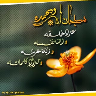 اجمل الرمزيات الاسلامية للمنتديات والمدونات المكتوبة والمزخرفة بالادعية والاذكار 2014 اجمل الرمزيات الاسلامية للمنتديات والمدونات المكتوبة والمزخرفة بالادعية والاذكار 2014