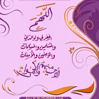 اجمل الرمزيات الاسلامية للمنتديات والمدونات المكتوبة والمزخرفة بالادعية والاذكار 2014 اجمل الرمزيات الاسلامية للمنتديات والمدونات المكتوبة والمزخرفة بالادعية والاذكار 2014