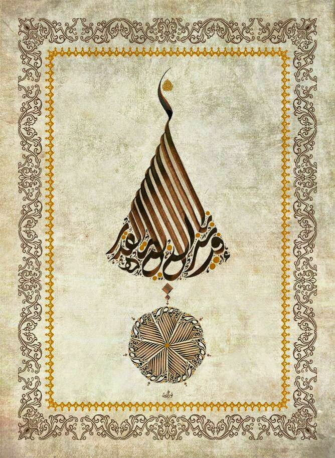 صور زخارف إسلامية بأشكال رائعةإ
