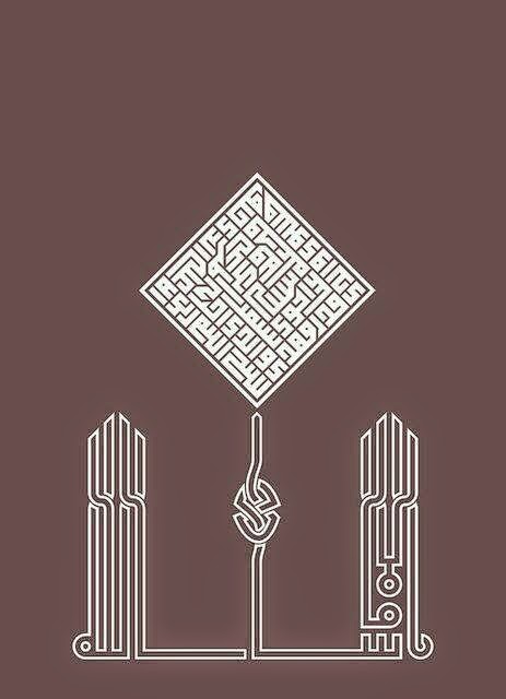 صور زخارف إسلامية بأشكال رائعةإ