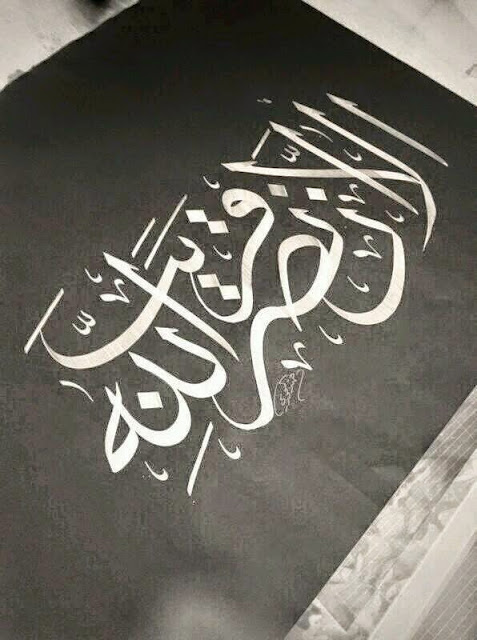 صور زخارف إسلامية بأشكال رائعةإ