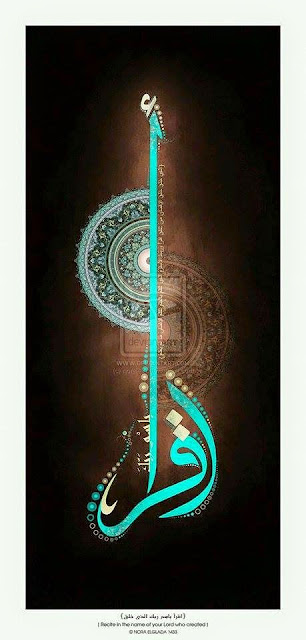 صور زخارف إسلامية بأشكال رائعةإ