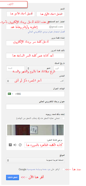 كيف اعمل بريد إلكتروني في جوجل جيميل (gmail.com) كيف اعمل بريد إلكتروني في جوجل جيميل (gmail.com)