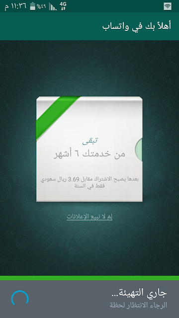 واتس اب بلس الازرق واتس اب بلس السراب البعيد واتس اب بلس ابو صدام الرفاعي واتس اب بلس الجديد واتس اب بلس 2015 واتس اب بلس اسامه غريب واتس اب بلس عربي واتس اب بلس للايفون واتس اب بلس الازرق واتس اب بلس السراب البعيد واتس اب بلس ابو صدام الرفاعي واتس اب بلس الجديد واتس اب بلس 2015 واتس اب بلس اسامه غريب واتس اب بلس عربي واتس اب بلس للايفون