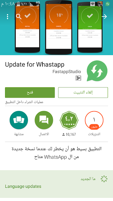 update whatsapp for android update whatsapp plus update whatsapp iphone how to update whatsapp on ipad how to update whatsapp call download whatsapp whatsapp download for android whatsapp apk download android update whatsapp for android update whatsapp plus update whatsapp iphone how to update whatsapp on ipad how to update whatsapp call download whatsapp whatsapp download for android whatsapp apk download android