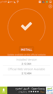 update whatsapp for android update whatsapp plus update whatsapp iphone how to update whatsapp on ipad how to update whatsapp call download whatsapp whatsapp download for android whatsapp apk download android update whatsapp for android update whatsapp plus update whatsapp iphone how to update whatsapp on ipad how to update whatsapp call download whatsapp whatsapp download for android whatsapp apk download android