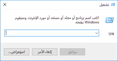 windows update تحميل برنامج windows update شرح windows update مشكلة windows update لا يعمل ما هو windows update windows update 10 windows update 7 windows update fix windows update تحميل برنامج windows update شرح windows update مشكلة windows update لا يعمل ما هو windows update windows update 10 windows update 7 windows update fix
