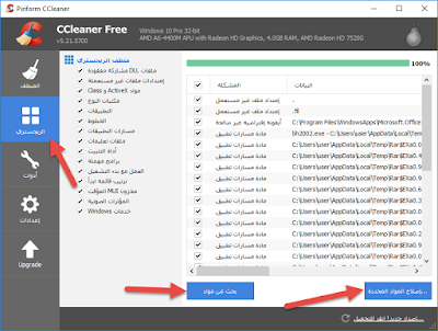 how to speed up internet explorer speed up internet explorer 11 speed up window 7 how to speed up window 8 speeding up windows speed up my pc برنامج how to speed up your pc windows 7 تحميل برنامج speed up my pc مع الكراك how to speed up internet explorer speed up internet explorer 11 speed up window 7 how to speed up window 8 speeding up windows speed up my pc برنامج how to speed up your pc windows 7 تحميل برنامج speed up my pc مع الكراك