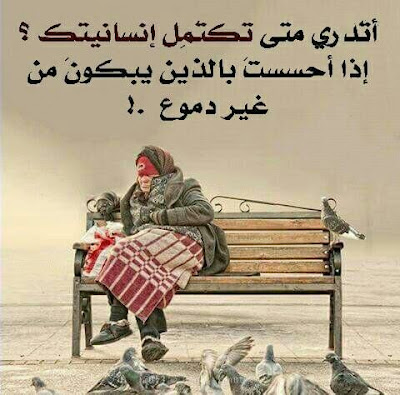  صورجميلة مكتوب عليها اسماء صورمكتوب عليها كلام حب صورجميلة مكتوب عليها كلام جميل صورمكتوب عليها كلام مضحك صورمكتوب عليها خواطر خلفيات مكتوب عليها صورمكتوب عليها عبارات حزينه صورمكتوب عليها ادعيه