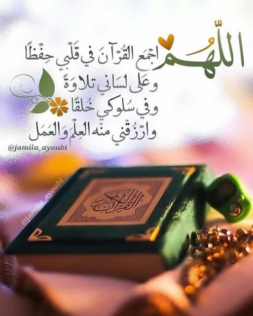  رسائل ليوم الجمعه كلام عن يوم الجمعه ادعية يوم الجمعة بالصور تحية الجمعة للاصدقاء برودكاست يوم الجمعه ادعية يوم الجمعة مكتوبة ادعية ليوم الجمعة ادعيه وصور يوم الجمعه