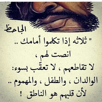 ة مقولات رائعه عن الحياه مقولات جميلة جدا احلى المقالات بالصور مقولات جميلة عن البنات مقولات جميله ومؤثره مقولات جميله للفيس مقولات جميلة وقصيرة مقولات جميلة عن الحب