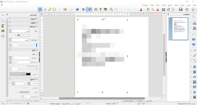  مايكروسوفت اوفيس 2010 عربي مايكروسوفت اوفيس 2016 microsoft office 2007 عربي ماهي برامج الاوفيس مايكروسوفت اوفيس 2007 عربي كامل برابط واحد اوفيس 2010 عربي كامل تحميل مايكروسوفت اوفيس 2003 microsoft office free download