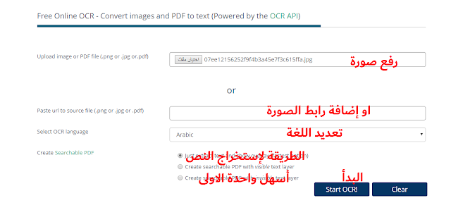 موقع استخراج النصوص من الصور يدعم اللغة العربية برنامج استخراج النص العربي من الصورة استخراج النصوص من الصور اون لاين برنامج استخراج النصوص من الصور يدعم اللغة العربية برنامج استخراج النص من الصورة برنامج استخراج النصوص من الصور للايفون موقع تحويل الصورة الى نص عربي برنامج استخراج النصوص من الصور يدعم اللغة العربية للايفون ,برنامج استخراج النص العربي من الصورة, موقع تحويل الصورة الى نص عربي, برنامج استخراج النص من الصورة, موقع newocr, برنامج استخراج النصوص من الصور للكمبيوتر, برنامج نسخ الكلام من الصور عربي, موقع نسخ الكلام من الصور برنامج نسخ الكتابة من الصور للكمبيوتر موقع استخراج النصوص من الصور يدعم اللغة العربية برنامج استخراج النص العربي من الصورة استخراج النصوص من الصور اون لاين برنامج استخراج النصوص من الصور يدعم اللغة العربية برنامج استخراج النص من الصورة برنامج استخراج النصوص من الصور للايفون موقع تحويل الصورة الى نص عربي برنامج استخراج النصوص من الصور يدعم اللغة العربية للايفون ,برنامج استخراج النص العربي من الصورة, موقع تحويل الصورة الى نص عربي, برنامج استخراج النص من الصورة, موقع newocr, برنامج استخراج النصوص من الصور للكمبيوتر, برنامج نسخ الكلام من الصور عربي, موقع نسخ الكلام من الصور برنامج نسخ الكتابة من الصور للكمبيوتر