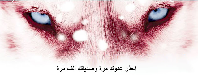 صور غلاف فيسبوك وتويتر متنوعة وجديدة 2018 صور غلاف فيسبوك وتويتر متنوعة وجديدة 2018
