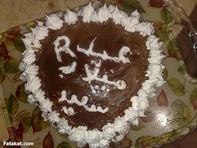 عيد ميلاد سعيد