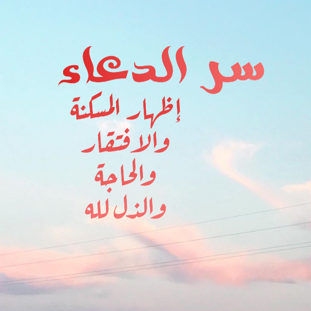  بالصور اذكار الصباح والمساء  ادعيه واذكار مزخرفه  دعاء بالصور للاولاد  ادعية الفرج بالصور  صوراذكار وادعيه  ادعية الصباح والمساء مصورة  ادعية مصورة  اذكار الصباح والمساء بالصور للاطفال