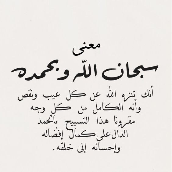  بالصور اذكار الصباح والمساء  ادعيه واذكار مزخرفه  دعاء بالصور للاولاد  ادعية الفرج بالصور  صوراذكار وادعيه  ادعية الصباح والمساء مصورة  ادعية مصورة  اذكار الصباح والمساء بالصور للاطفال