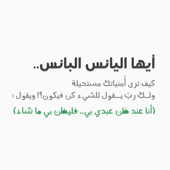  بالصور اذكار الصباح والمساء  ادعيه واذكار مزخرفه  دعاء بالصور للاولاد  ادعية الفرج بالصور  صوراذكار وادعيه  ادعية الصباح والمساء مصورة  ادعية مصورة  اذكار الصباح والمساء بالصور للاطفال