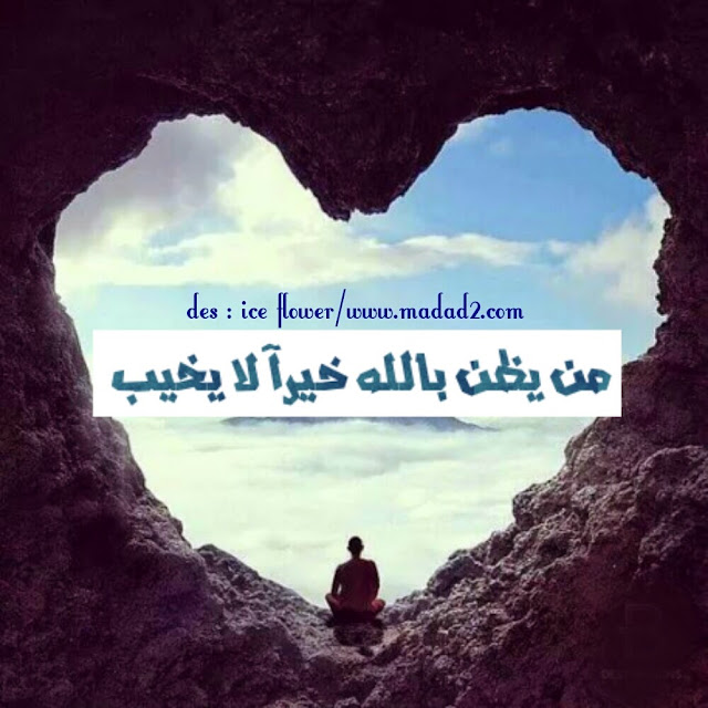 صور حكم وعبارات