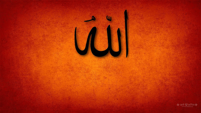 خلفيات الله كريم خلفيات الله متحركة كلمة الله متحركة جديد خلفيات لفظ الجلالة لسطح المكتب خلفيات الله اكبر ولله الحمد خلفيات يا الله لفظ الجلالة الله صورورد مكتوب عليها الله اللهً