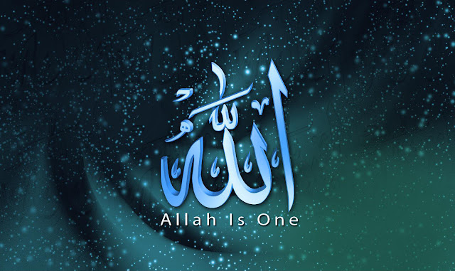 خلفيات الله خلفيات الله كريم خلفيات الله متحركة كلمة الله متحركة جديد خلفيات لفظ الجلالة لسطح المكتب خلفيات الله اكبر ولله الحمد خلفيات يا الله لفظ الجلالة الله صورورد مكتوب عليها الله