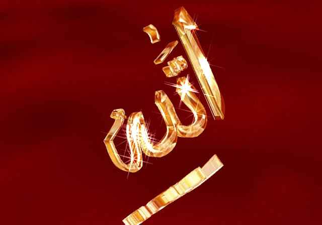 خلفيات الله كريم خلفيات الله متحركة كلمة الله متحركة جديد خلفيات لفظ الجلالة لسطح المكتب خلفيات الله اكبر ولله الحمد خلفيات يا الله لفظ الجلالة الله صورورد مكتوب عليها الله خلفيات الله كريم خلفيات الله متحركة كلمة الله متحركة جديد خلفيات لفظ الجلالة لسطح المكتب خلفيات الله اكبر ولله الحمد خلفيات يا الله لفظ الجلالة الله صورورد مكتوب عليها الله
