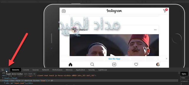 أسهل طريقة للنشر في انستقرام من الكمبيوتر