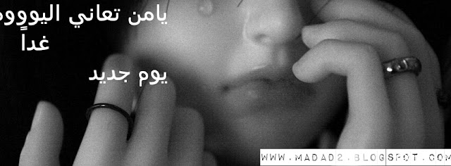 صور فيس بوك حزينه