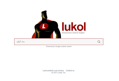 موقع lukol موقع lukol